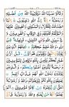 Surah At Taubah Faiz E Islam