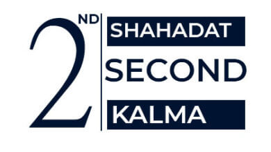 second kalima