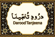 Darood Tanjeena