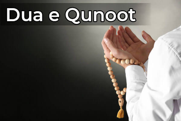 dua qunoot witr