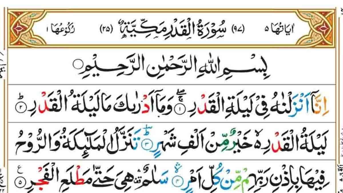 Qudaar Wararka Maanta Axad July 6 2014 Ganacsiga Qudaarta Oo 