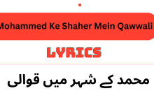 Mohammed Ke Shaher Mein Lyrics