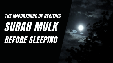 The Importance of Reciting Surah Mulk Before Sleeping