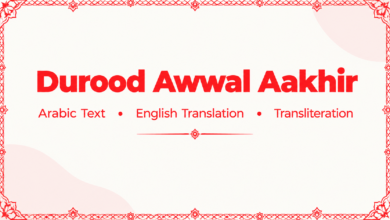 Durood Awwal Aakhir