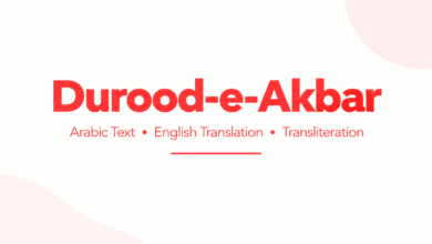Durood e Akbar