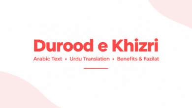 Durood e Khizri