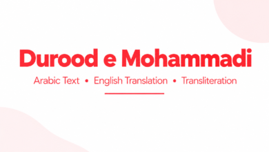Durood e Mohammadi