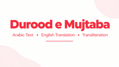 Durood e Mujtaba