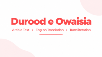 Durood e Owaisia