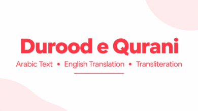 Durood e Qurani